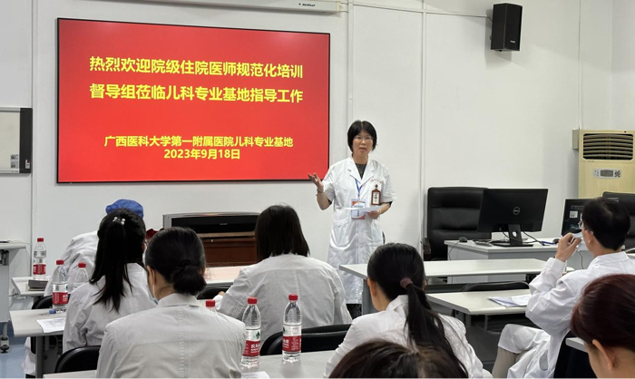 住培十周年 | 我院开展2023年第三季度住院医师规范化培训院级督导