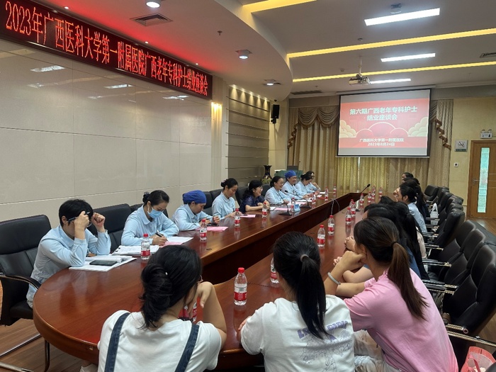 我院圆满完成广西第六期老年专科护士培训临床实践教学