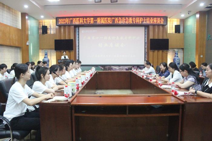 我院圆满完成广西第十一期急诊急救专科护士培训临床实践教学