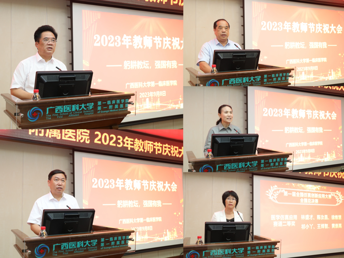 住培十周年｜我院住培教师团队庆祝第39个教师节