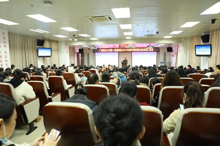 提质增效促发展丨我院成功举办2023年度护理质量改善成果汇报会