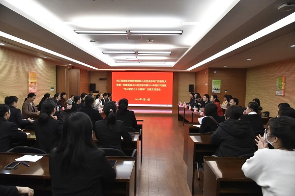 我院儿科第一、第二党支部到百色开展“儿童健康八桂行”党建共建暨业务交流系列活动