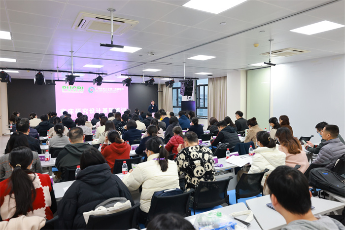 我院与北京大学临床研究所联合举办第三期临床研究设计与方案开发国际训练营