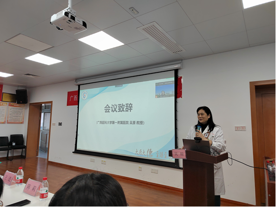 我院神经内科举办住院医师规范化培训医师2023年度病例汇报大赛