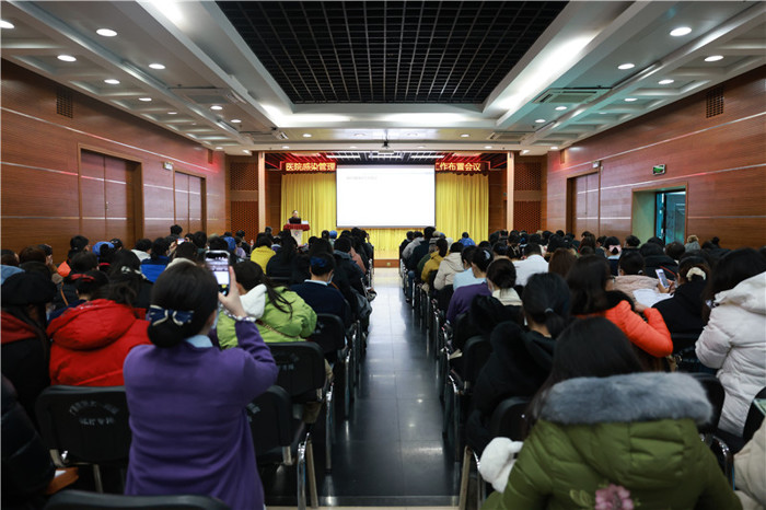 笃行不怠提升感染防控质量丨我院召开医院感染管理2023年工作总结暨2024年工作布置会议