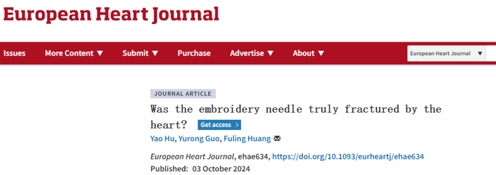 点赞：我院放射学科团队病例报道首次登上国际心脏顶级期刊《European Heart Journal》