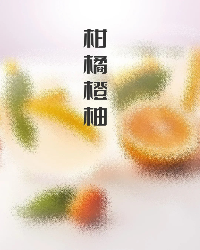 冷知识：柑橘橙柚虽好，但须谨慎与这些药同服