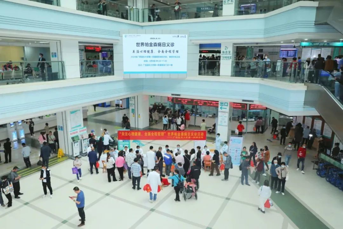 帕金森病一旦发生无法根治，如何早期识别？| 世界帕金森病日