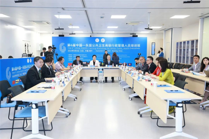 广西医科大一附院圆满承办第六届中国—东盟公共卫生高级行政管理人员培训班