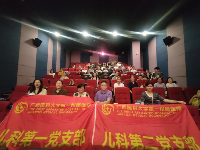 我院儿科第一、第二党支部联合观看电影《志愿军：存亡之战》