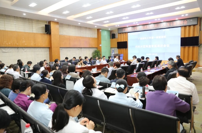 我院召开内科片区科室专题调研会