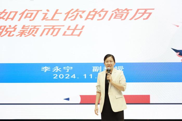 第一临床医学院举办2025届毕业生就业动员大会