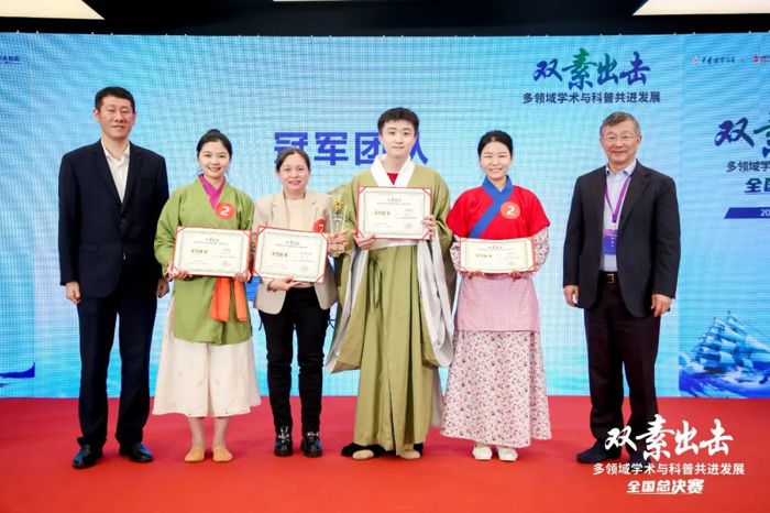 喜讯：我院风湿免疫科作品《武林外传之与狼共舞》荣获第四届“双素出击”多领域学术与科普共进发展全国总决赛冠军