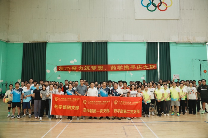 我院药学部成功举办第五届气排球比赛