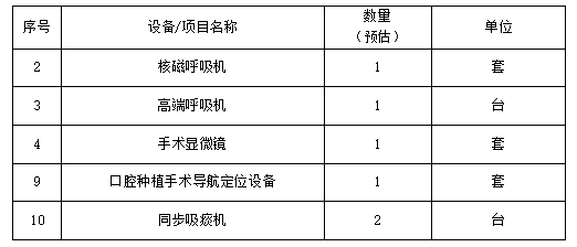 微信图片_20241216152438.png