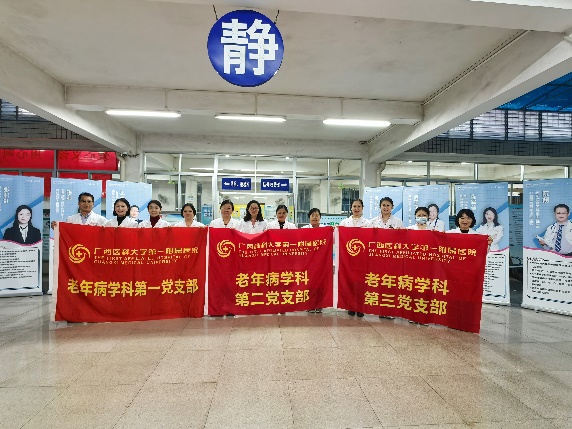 我院健康管理部联合多学科开展“健康管理 臻心为您”2024年健康管理义诊活动