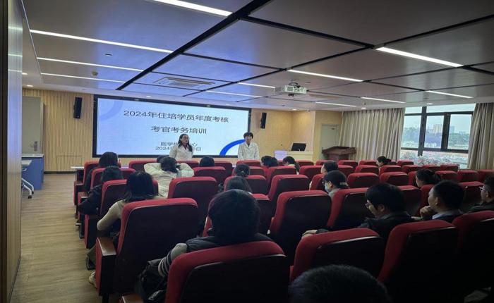 我院顺利完成了2023-2024学年住院医师规范化培训年度考核（技能考核）工作