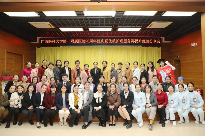 我院成功举办优质护理服务再提升经验分享会