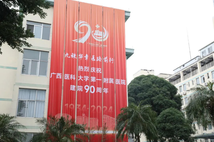 【90周年院庆】看看有你的照片吗？院庆打卡合集（多图）