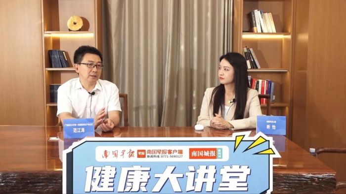 50%的女性中招！专家直播答疑，“女性第一瘤”没那么可怕