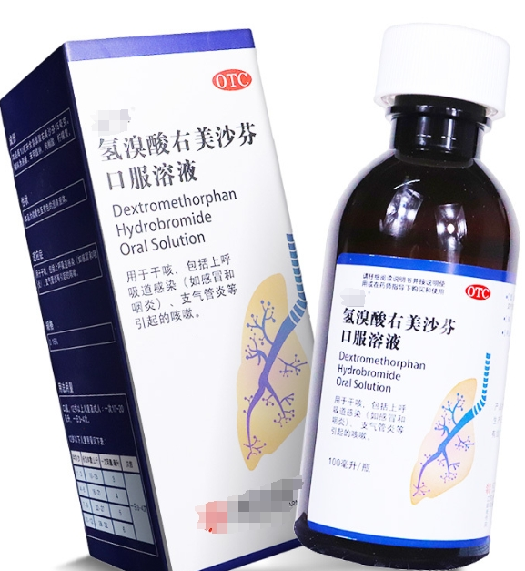 镇咳药右美沙芬列管！向药物滥用说“不”，避免“药品”变“毒品”