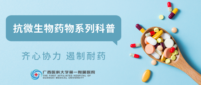 “卷卷的医药十万个为什么”系列：你懂抗菌药物吗？丨第2集：疑问