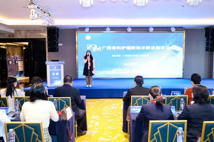我院圆满主办广西骨科护理新技术新进展学习班