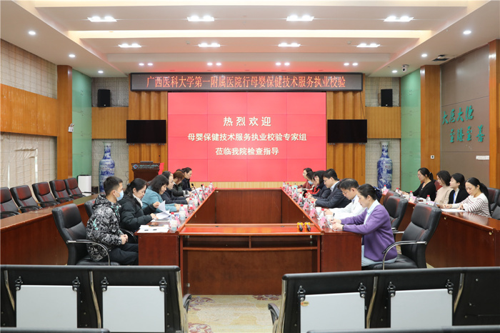 我院顺利通过母婴保健技术服务执业现场校验