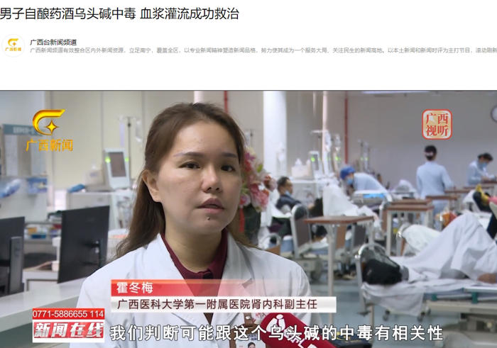 微信截图_20240226173302.png