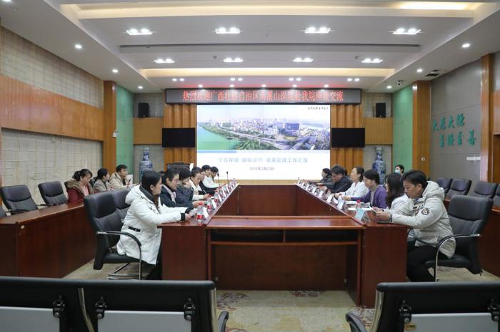 自治区南溪山医院一行到我院参观交流