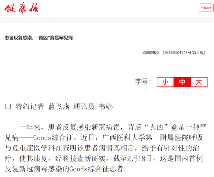 微信截图_20240228103753.png