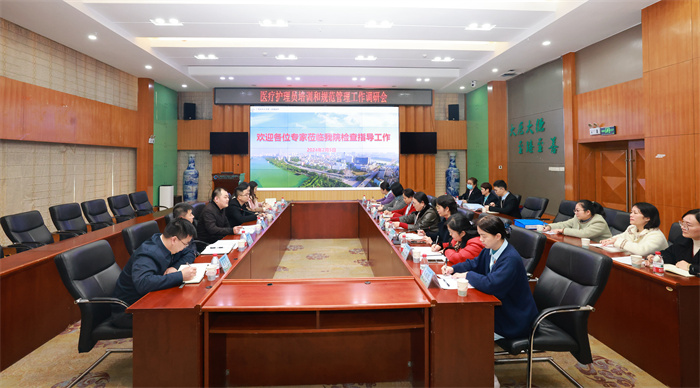 自治区人社厅调研组莅临我院调研医疗护理员培训和规范管理工作