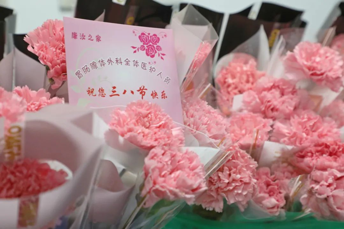 鲜花送祝福 | 胃肠腺体外科开展三八节“粉红康乃馨”活动及健康知识讲座