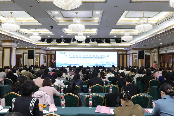 我院成功承办2024年第三届全国护理质量促进联盟换届暨第一次工作会议