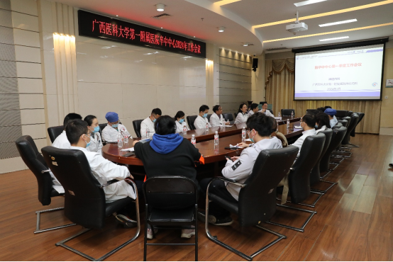 我院成功举办2024年卒中中心第一季度工作会议