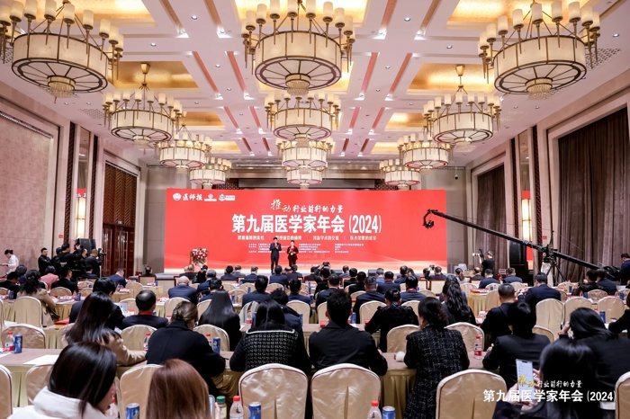 我院在医师报首届“医院高质量发展创新范例征集”活动中荣获多项荣誉