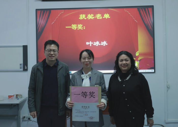 我院儿科学教研室举办第二届青年教师授课比赛