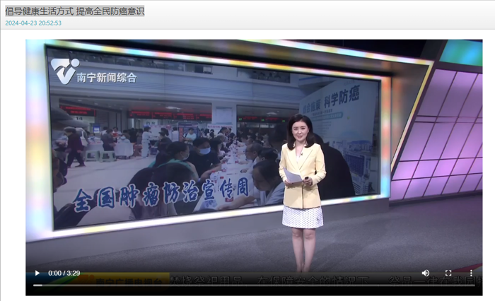 微信图片_20240424154221.png