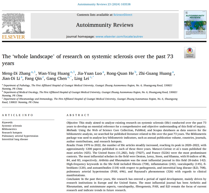 点赞！广西医科大一附院风湿免疫科团队论文在国际高水平免疫学期刊《Autoimmunity Reviews》发表