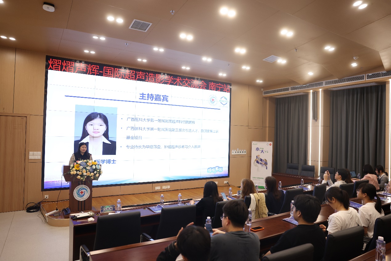 我院成功举办“熠熠声辉-国际超声造影专题交流会议（南宁站）”