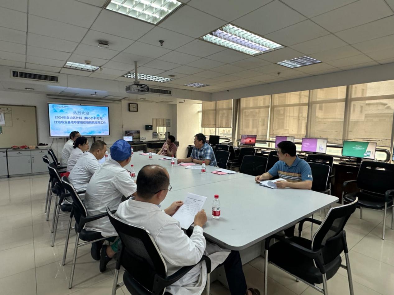 自治区住培工作指导委员会专家组莅临我院外科（胸心外科方向）专业基地开展调研评估工作