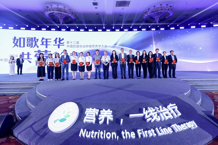 我院青年辩论队斩获第十二届中国抗癌协会肿瘤营养青年学者辩论赛团体一等奖
