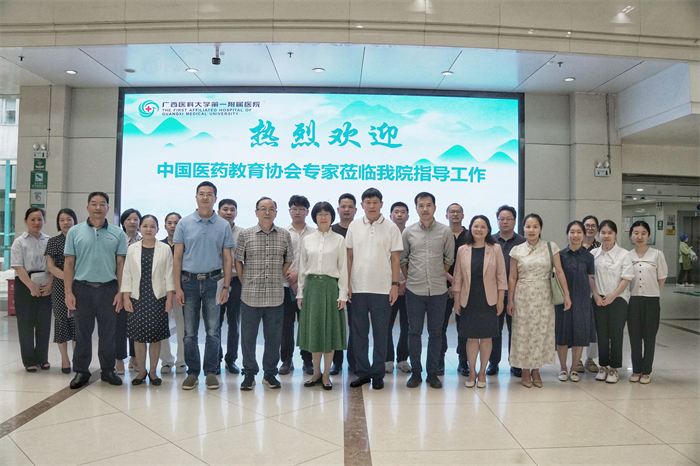 我院顺利通过中国医药教育协会静脉用药集中调配与评价培训项目基地现场验收