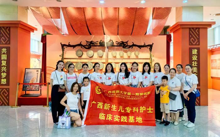 广西第七期新生儿专科护士到广西民族博物馆开展团建学习活动