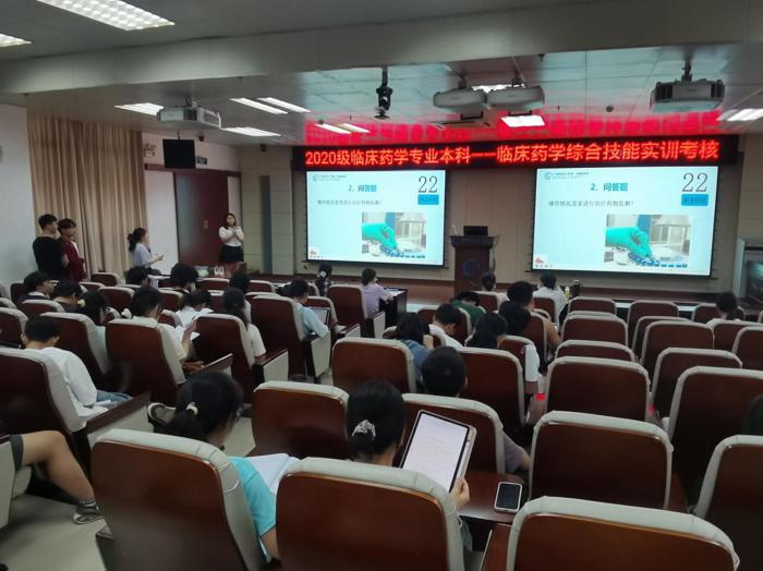 我院药学部举办本科临床药学综合技能实训考核