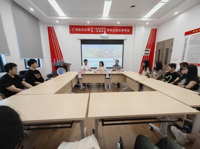 第一临床医学院召开2024届康复治疗学专业毕业生就业座谈会