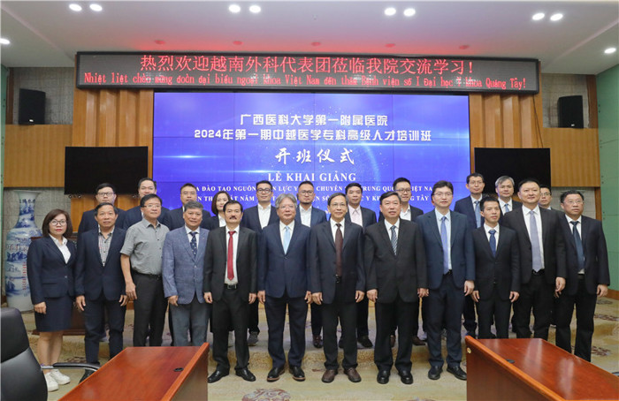 中越医疗合作典范 | 我院国际医学人才培养与跨境合作再出“新动作”