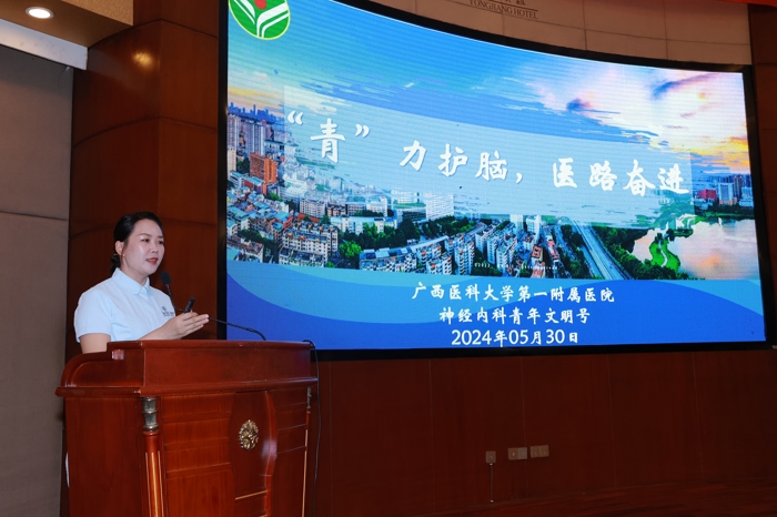 NICU青年文明号开展急救知识公益活动