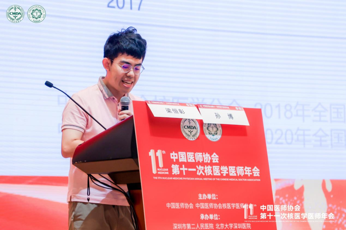 喜讯：我院核医学科医师梁恒彰、吴翠芳分别荣获中国医师协会核医学医师分会科普秀二等奖、三等奖
