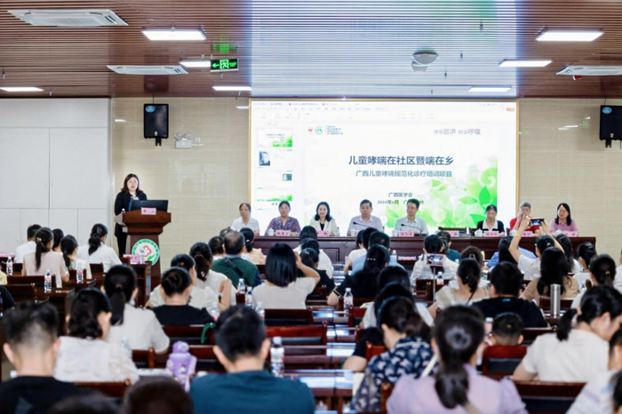 广西医学会“党旗领航——千名学会专家走基层”系列之儿科学分会呼吸学组巡讲（玉林站）成功举办